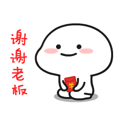 baby@thank you boss.gif
